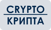 Крипта