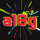 A16G logo