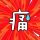 TONG logo