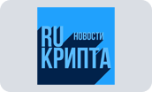RU kripta