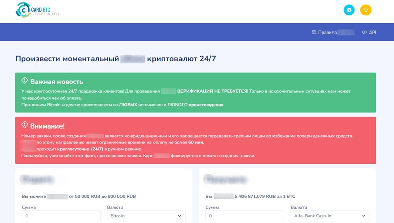 Оформление CardBtc