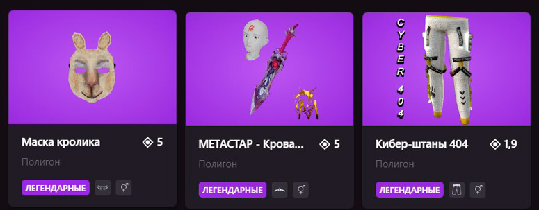 Внутренний рынок P2E