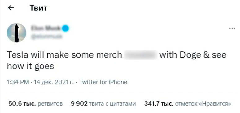 Аккаунт в Twitter