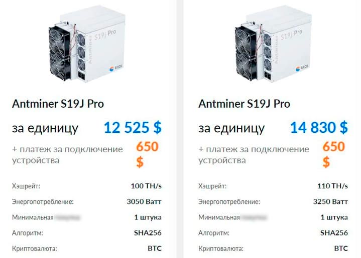 Продажа ASIC