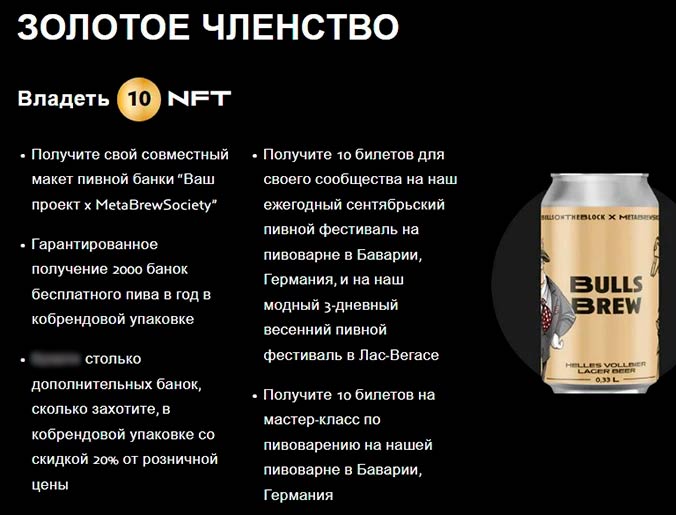 NFT-проект