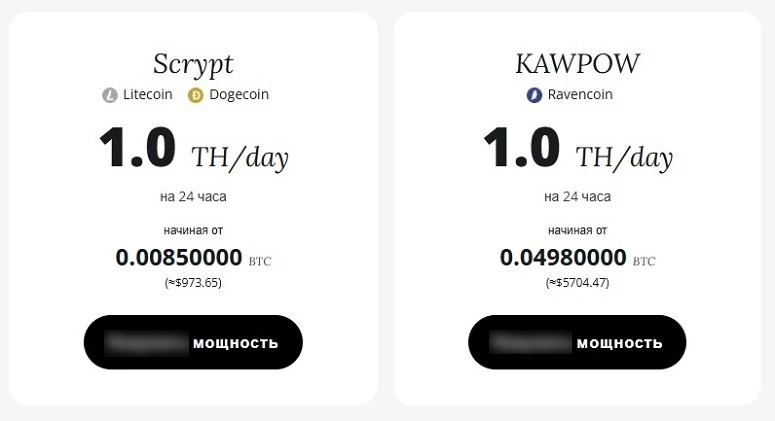 Сервис майнинга