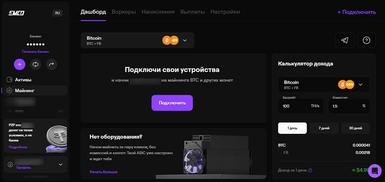 Платформа для майнинга