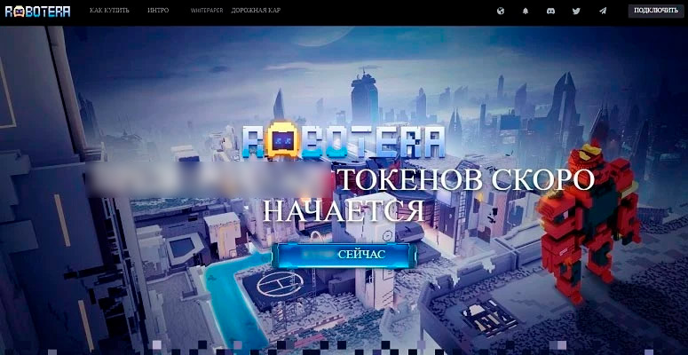 Сайт проекта