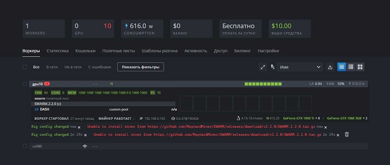 Интерфейс операционной системы