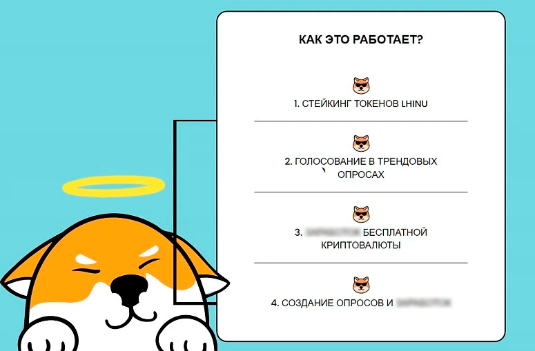 Принцип голосования