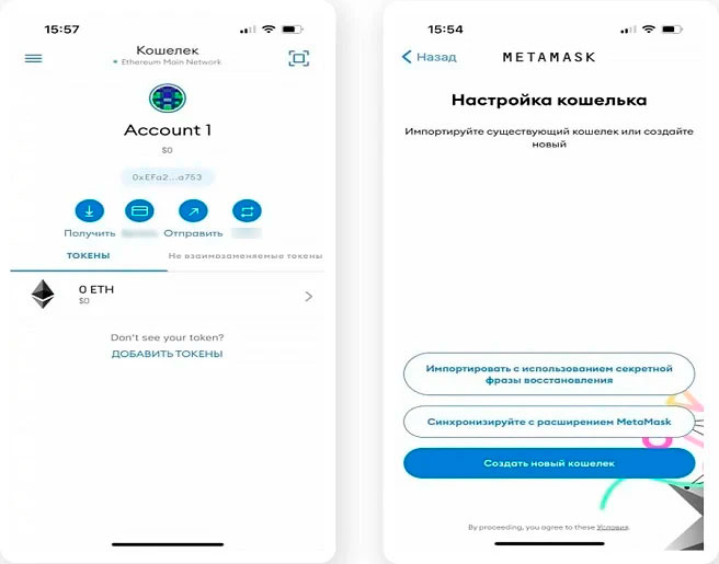 Хранилище криптовалюты
