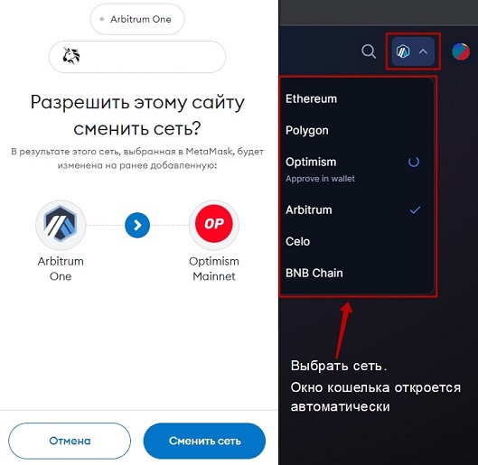 Децентрализованная биржа