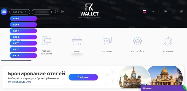 Компьютерная программа