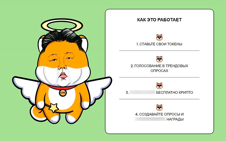 Механика проекта