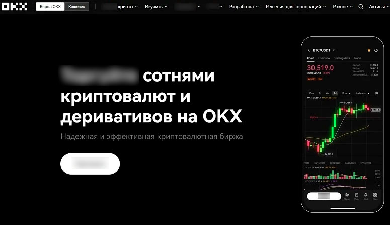 Сайт платформы