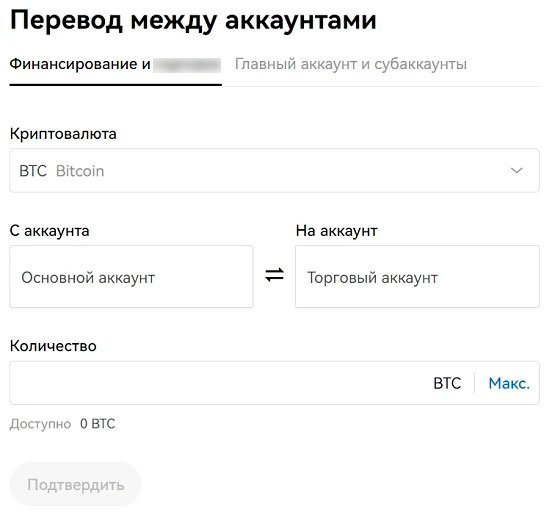 Интерфейс биржи