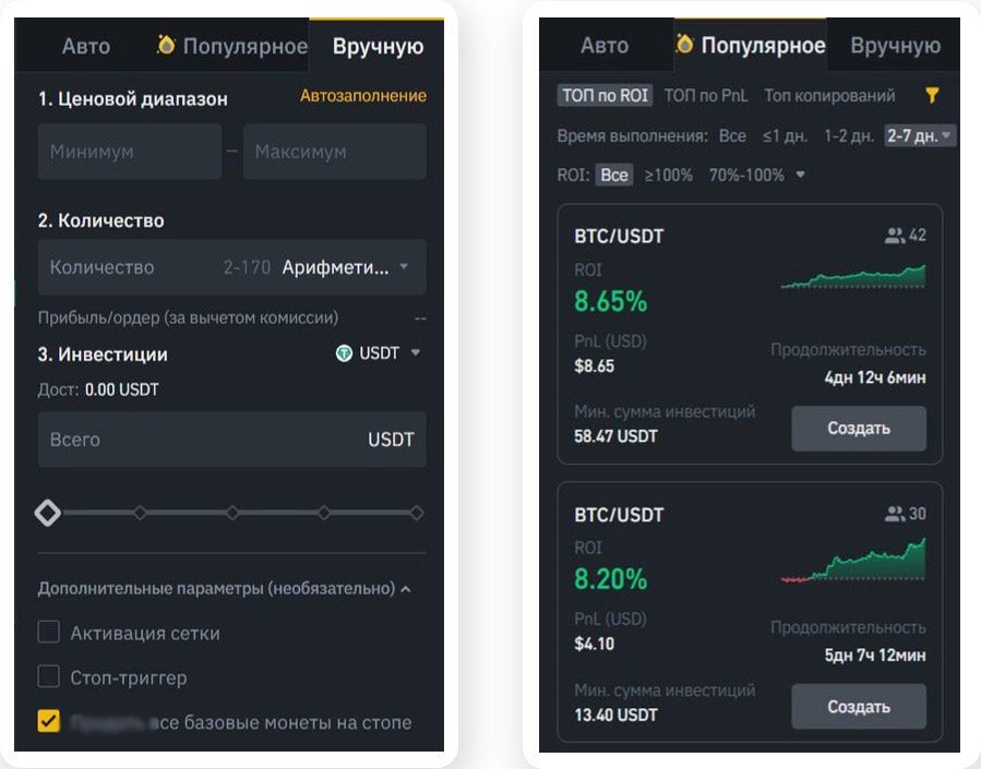 Окно транзакции