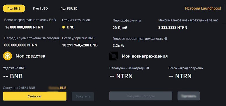 Параметры программы