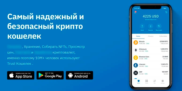Интерфейс мобильного приложения
