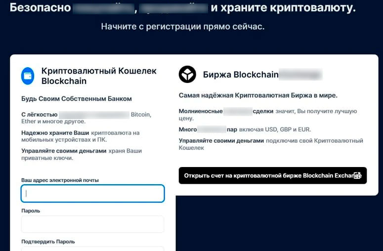 Интерфейс веб-кошелька