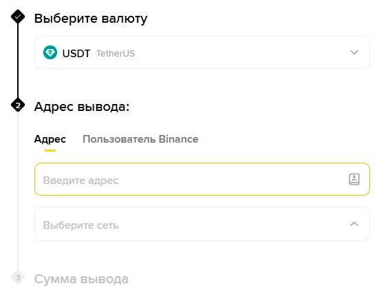Создание адреса кошелька на бирже