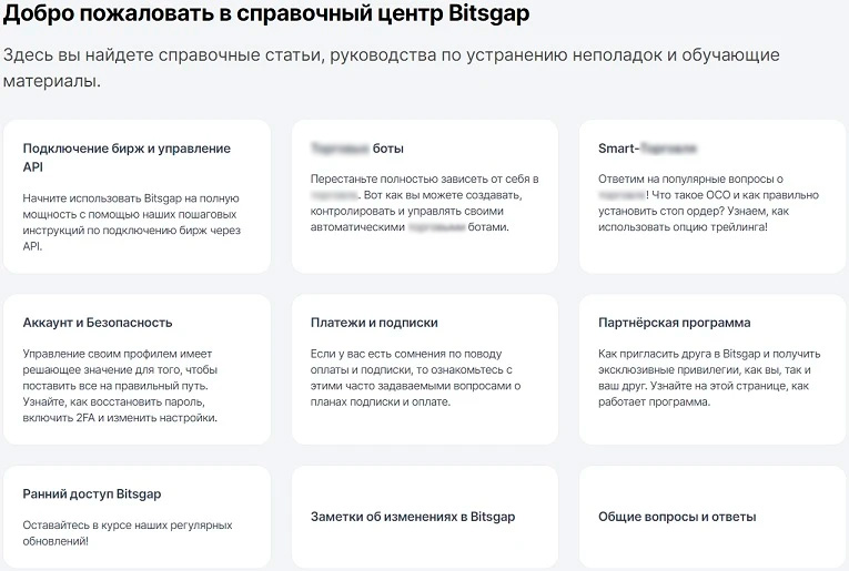 Справочный раздел