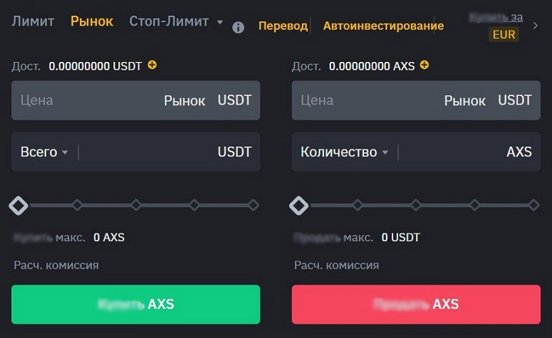 Биржевая заявка