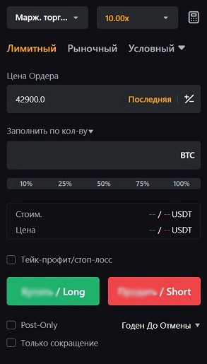 Криптовалютные деривативы