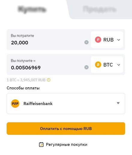 Форма заявки
