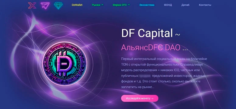 Интерфейс