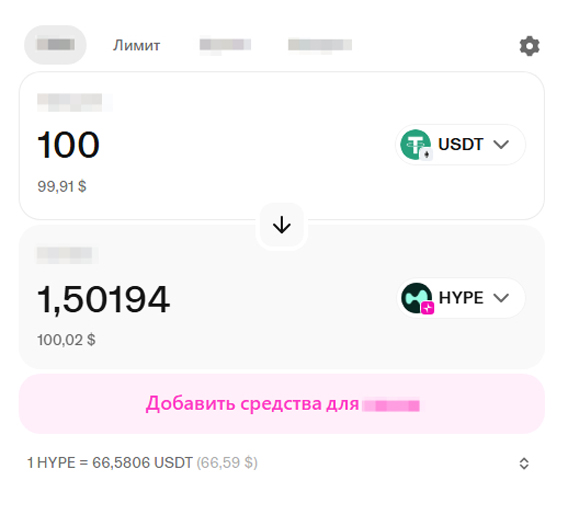 Биржа Uniswap