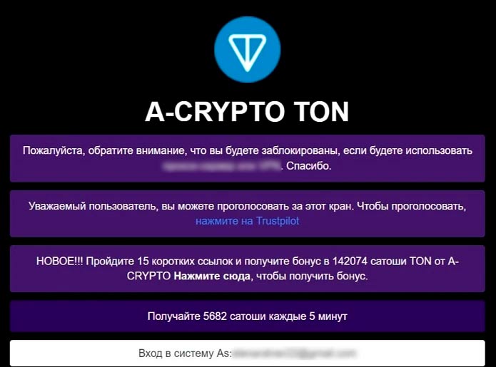 Криптовалютный проект