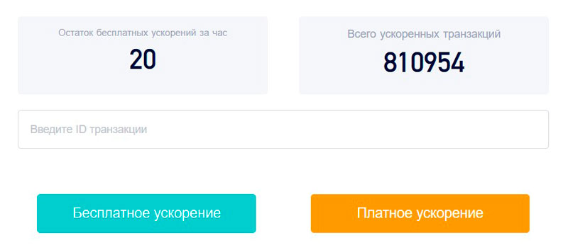 Майнинг-пул