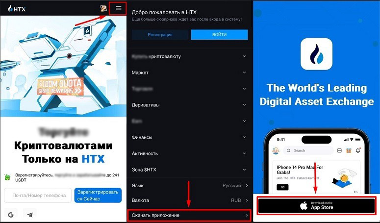 Хуоби