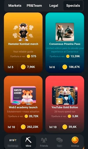 Инструменты улучшения