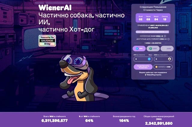 Описание проекта