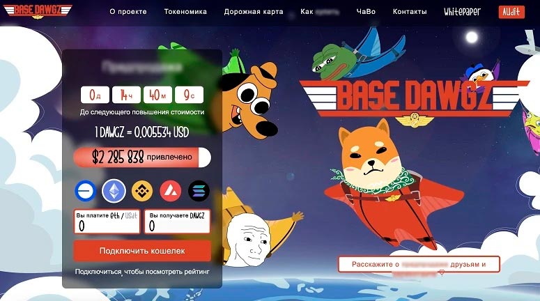 Описание ICO