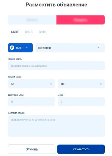 Продажа монет
