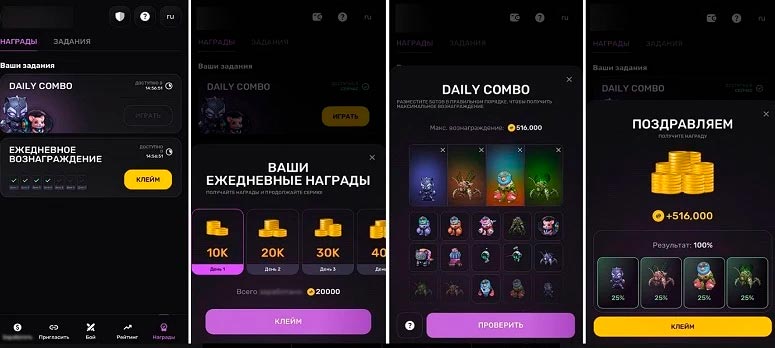 PixelTap-вознаграждения