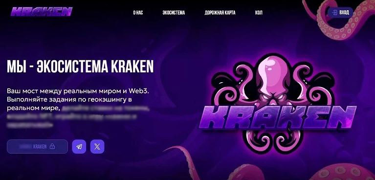 Цифровая платформа