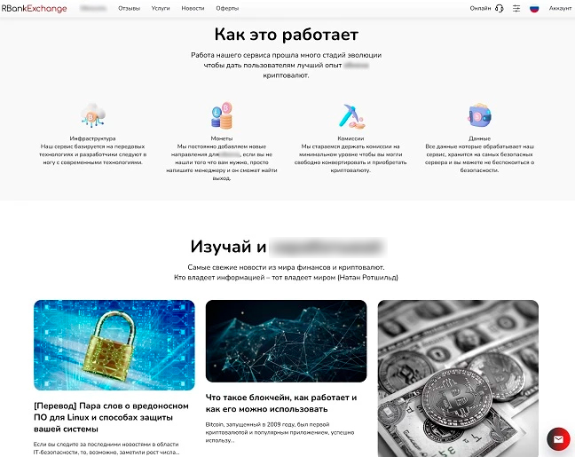 Дизайн начальной страницы