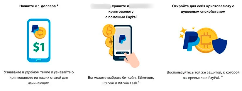 Опции системы
