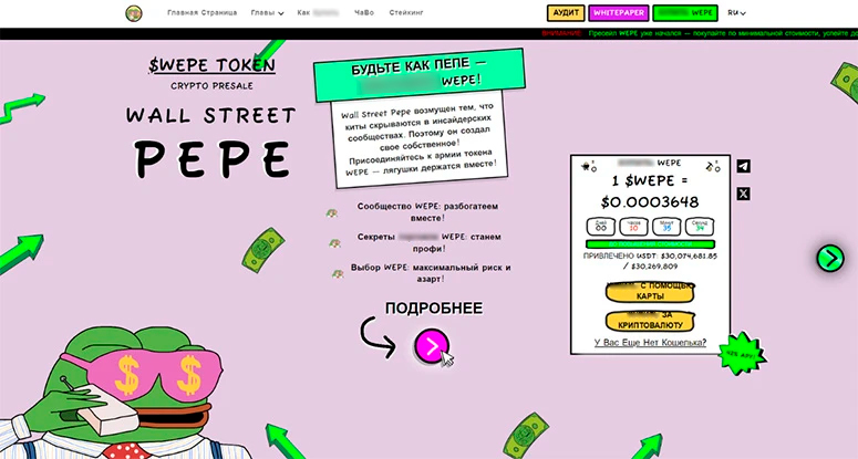 Официальный сайт проекта