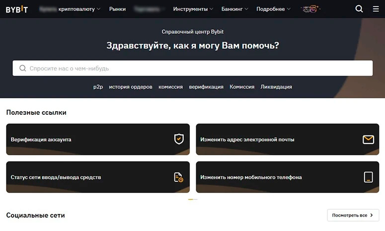 Главная страница