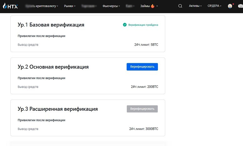 Настройка профиля
