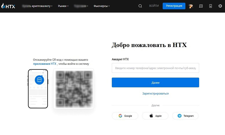 Интерфейс сайта