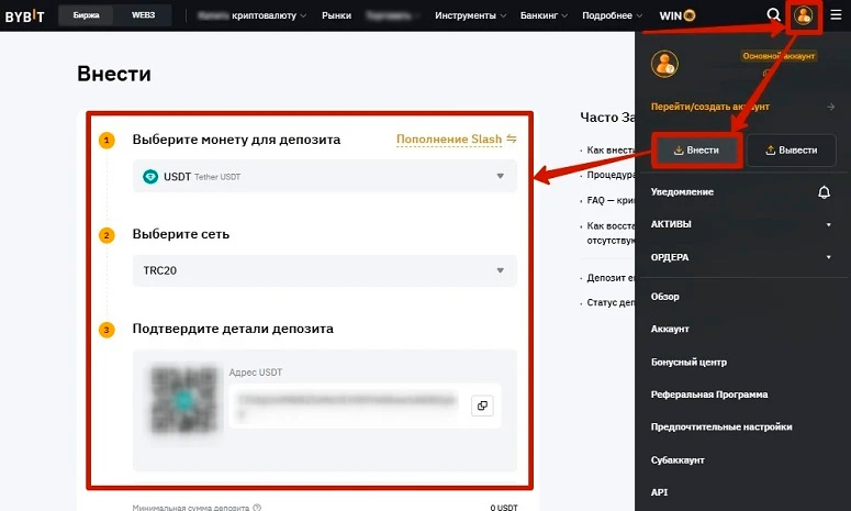 Реквизиты для оформления транзакции