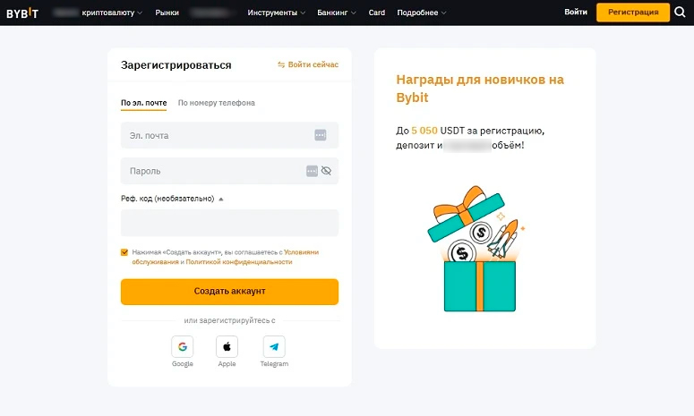 Интерфейс сайта
