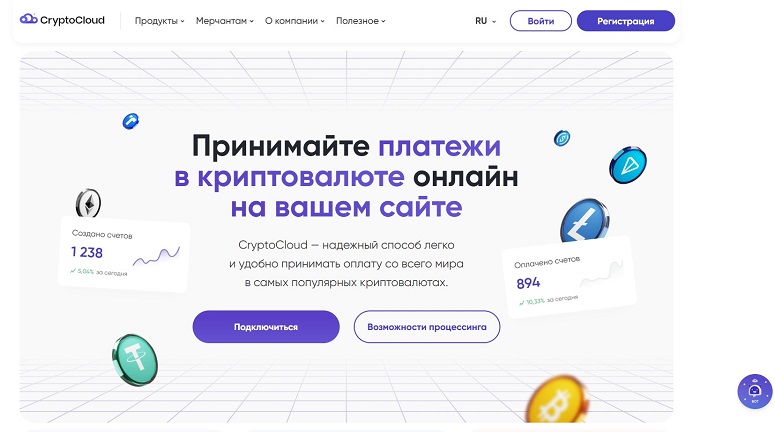 Платежный сервис