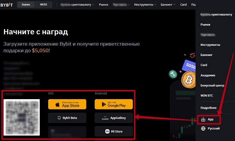 Мобильная версия